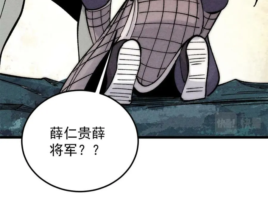 237 又破纪录了 第92页