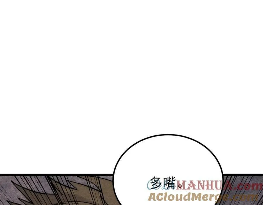 237 又破纪录了 第93页
