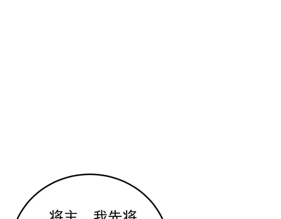 237 又破纪录了 第100页