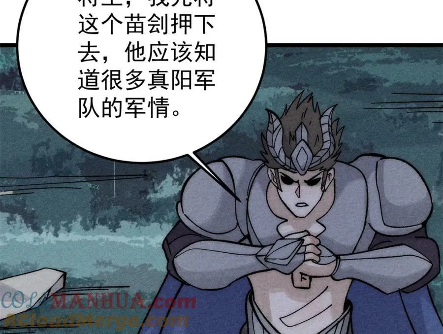 237 又破纪录了 第101页