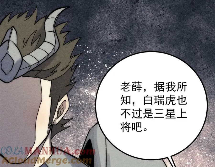 237 又破纪录了 第105页