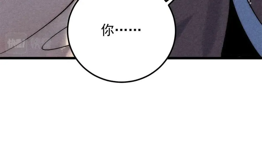 237 又破纪录了 第108页