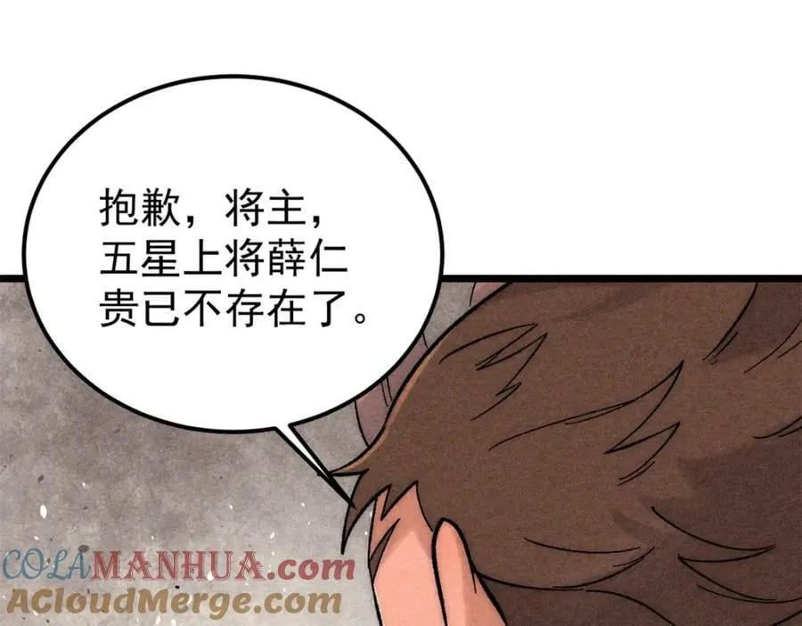 237 又破纪录了 第109页