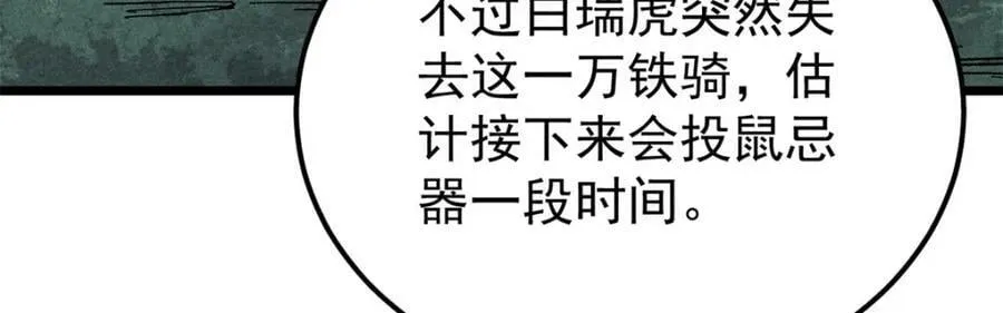 237 又破纪录了 第122页