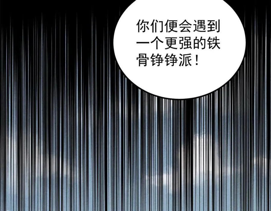 237 又破纪录了 第126页