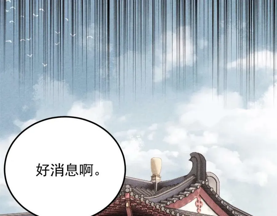 237 又破纪录了 第127页