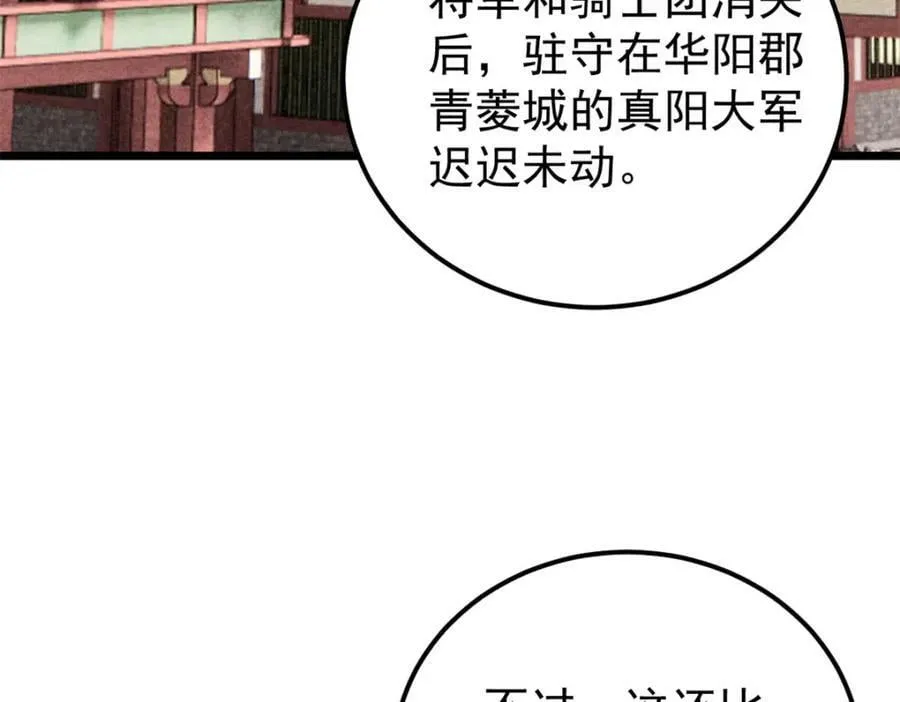 237 又破纪录了 第130页