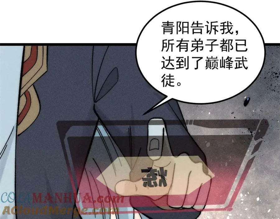 237 又破纪录了 第141页