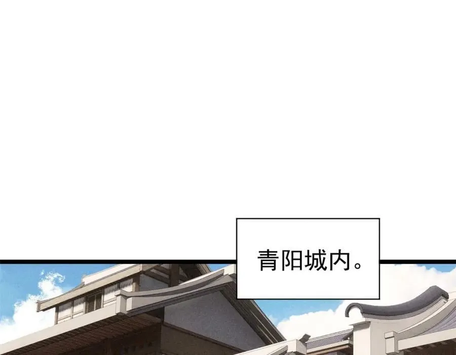237 又破纪录了 第148页