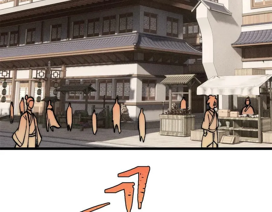 237 又破纪录了 第150页