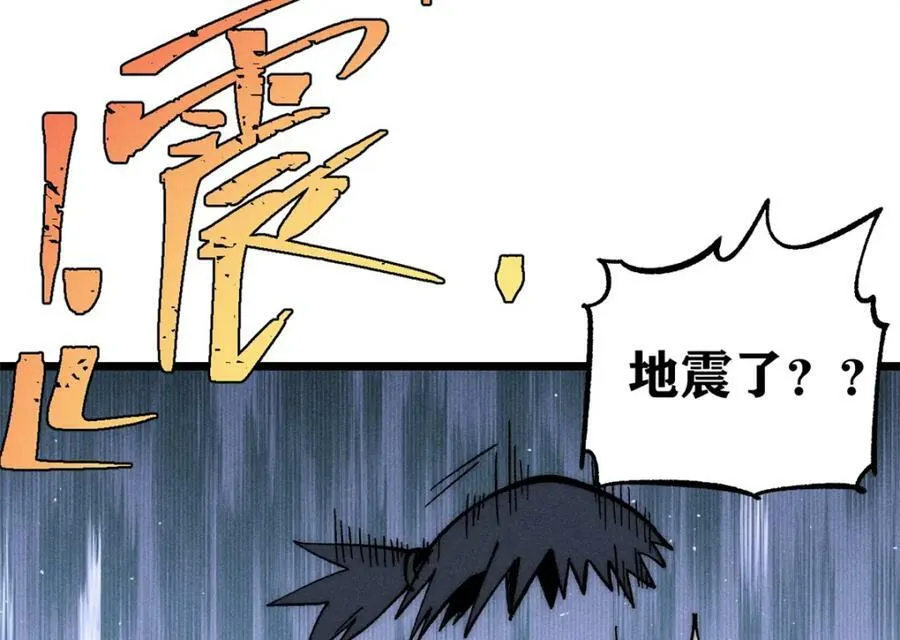 237 又破纪录了 第151页