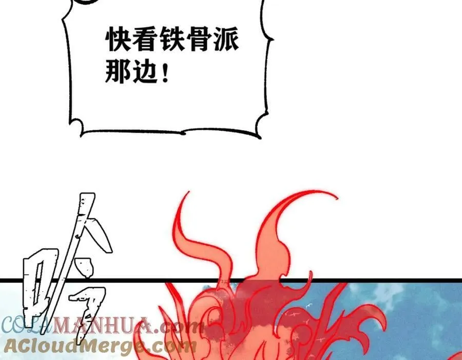 237 又破纪录了 第153页