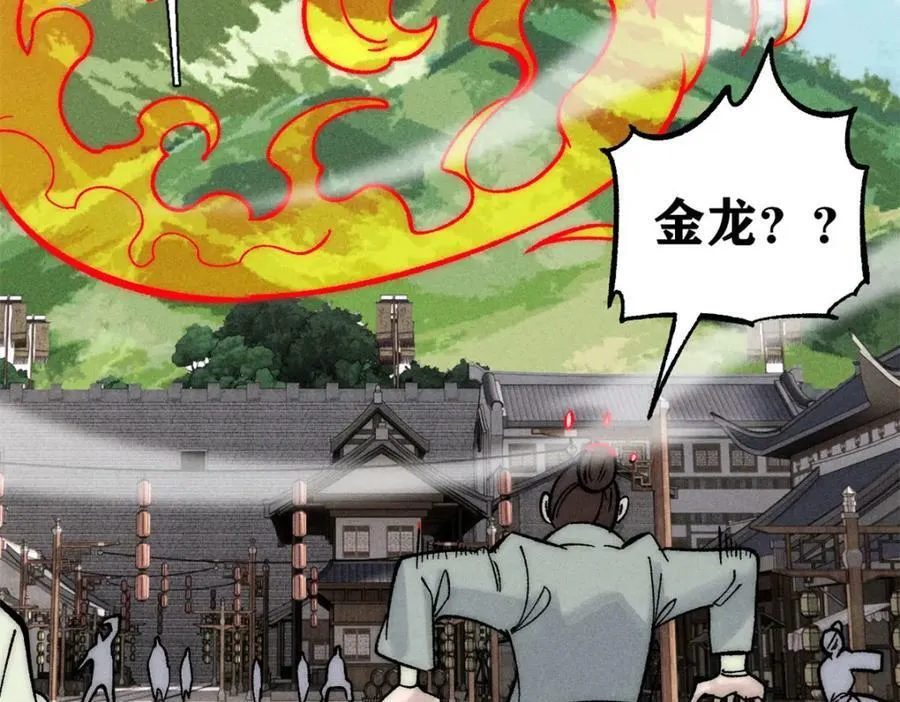 237 又破纪录了 第156页