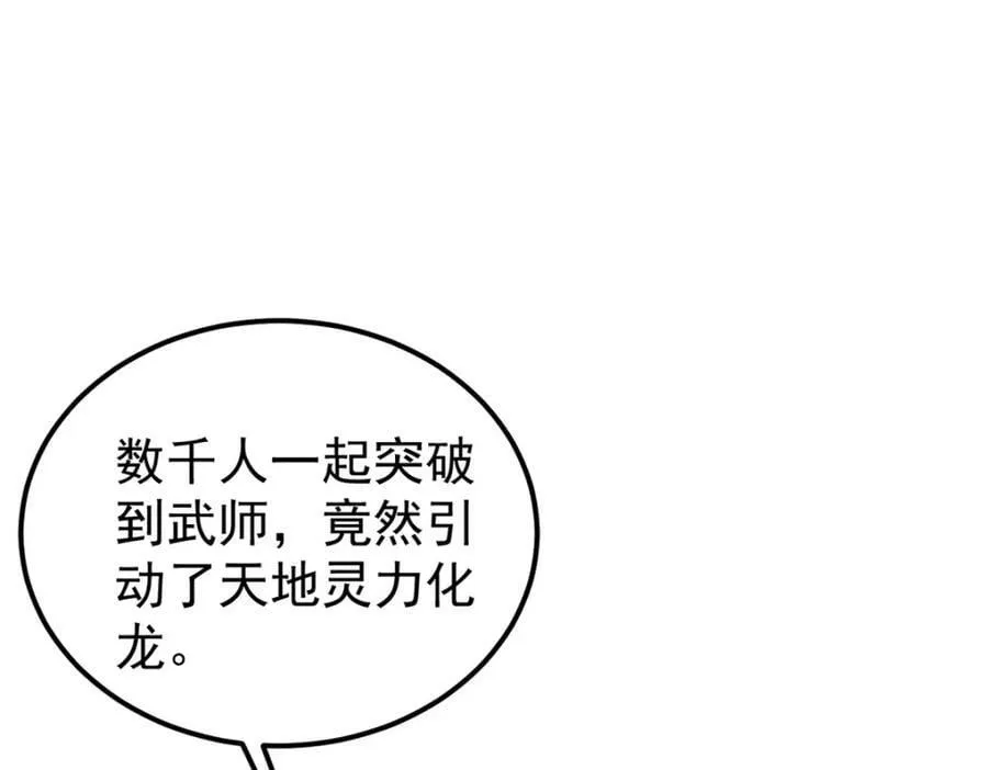 237 又破纪录了 第158页