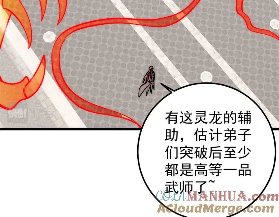 237 又破纪录了 第161页
