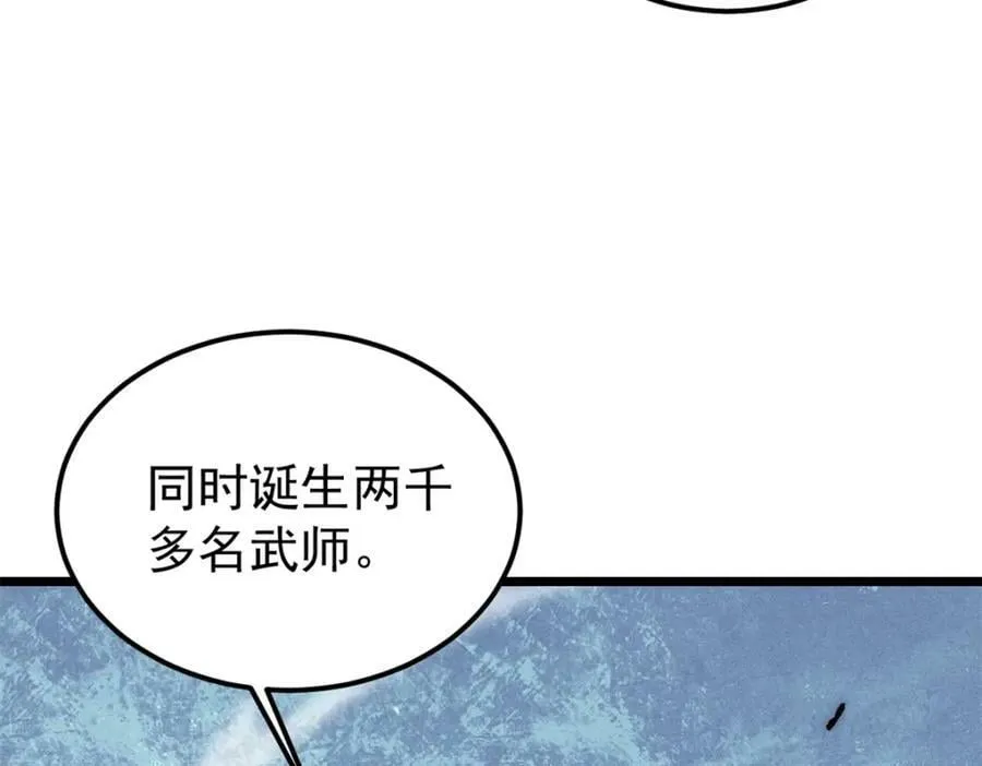 237 又破纪录了 第162页