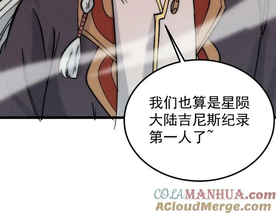237 又破纪录了 第165页