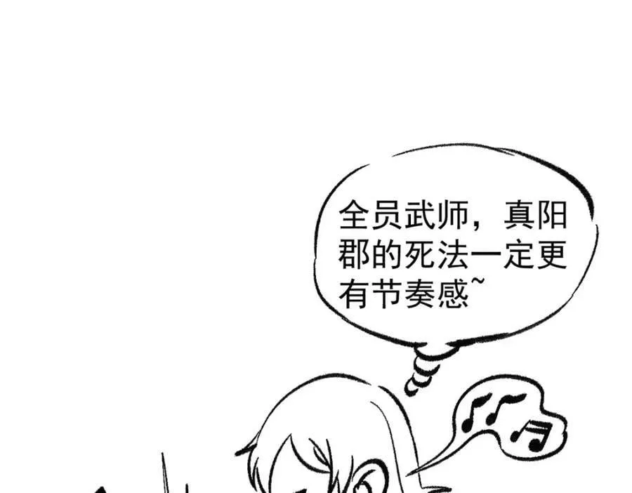 237 又破纪录了 第167页