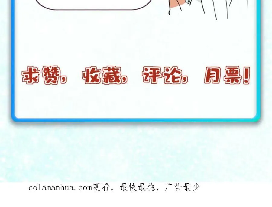 237 又破纪录了 第172页