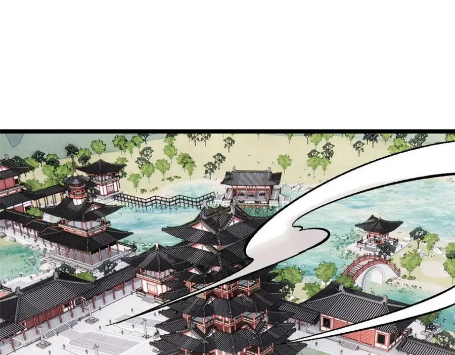 238 咋？要跟我分手？ 第32页