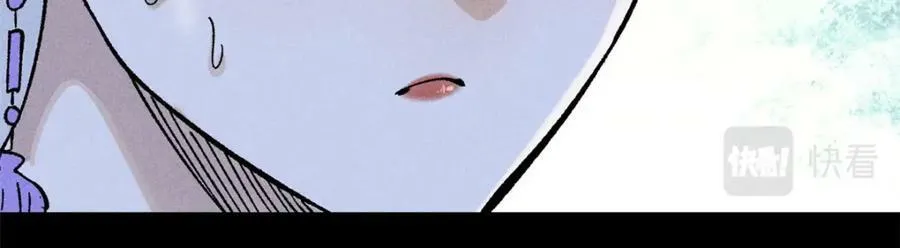 238 咋？要跟我分手？ 第40页