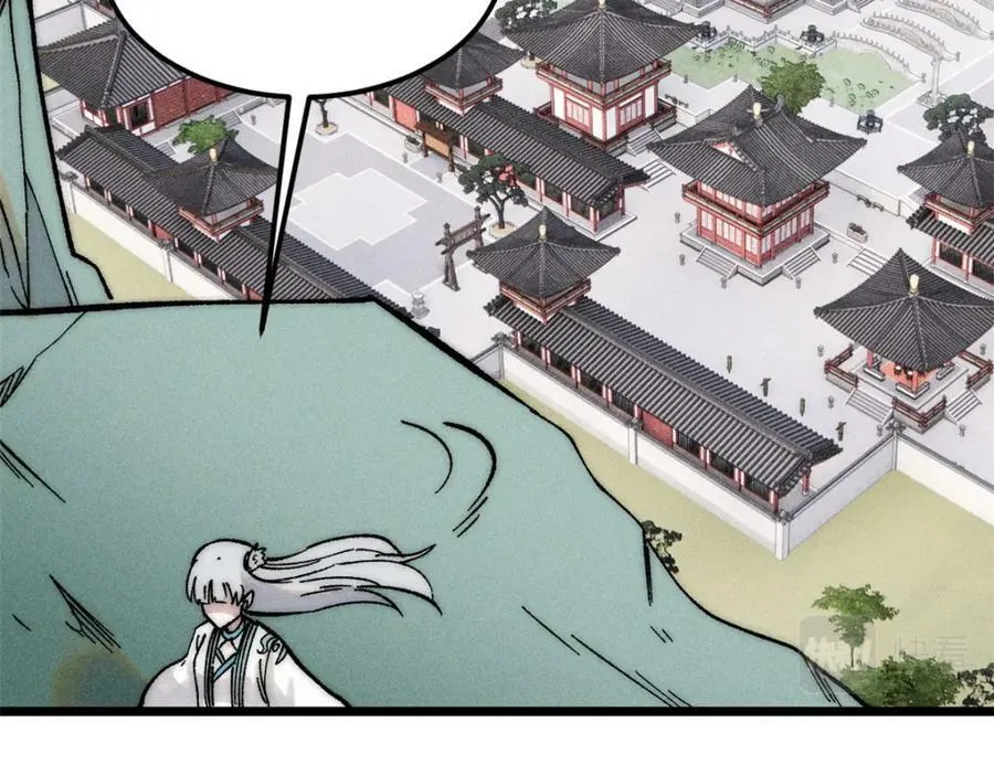 238 咋？要跟我分手？ 第60页