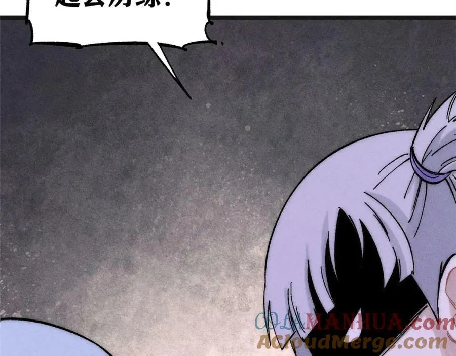 238 咋？要跟我分手？ 第101页