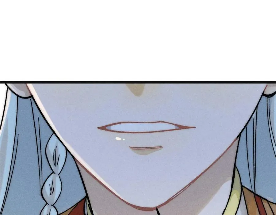 238 咋？要跟我分手？ 第119页