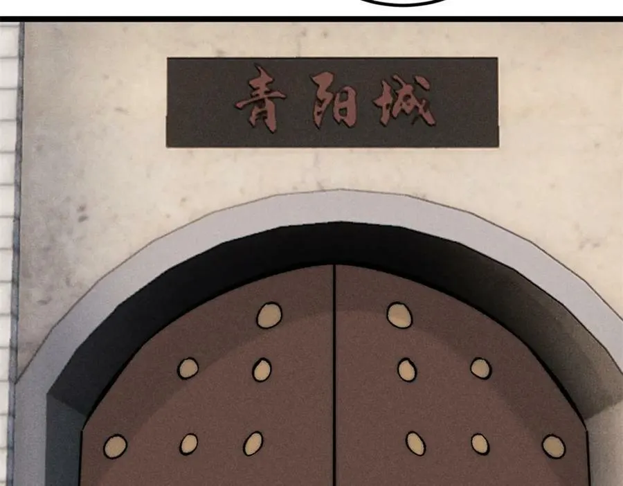 239 区区精锐，亮剑！ 第24页