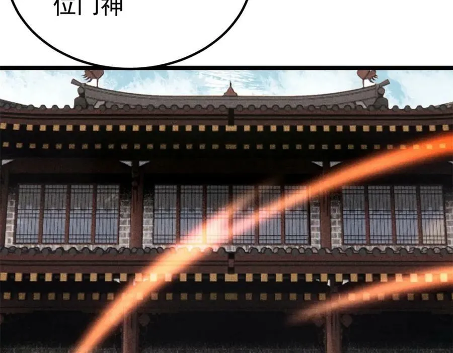 239 区区精锐，亮剑！ 第27页