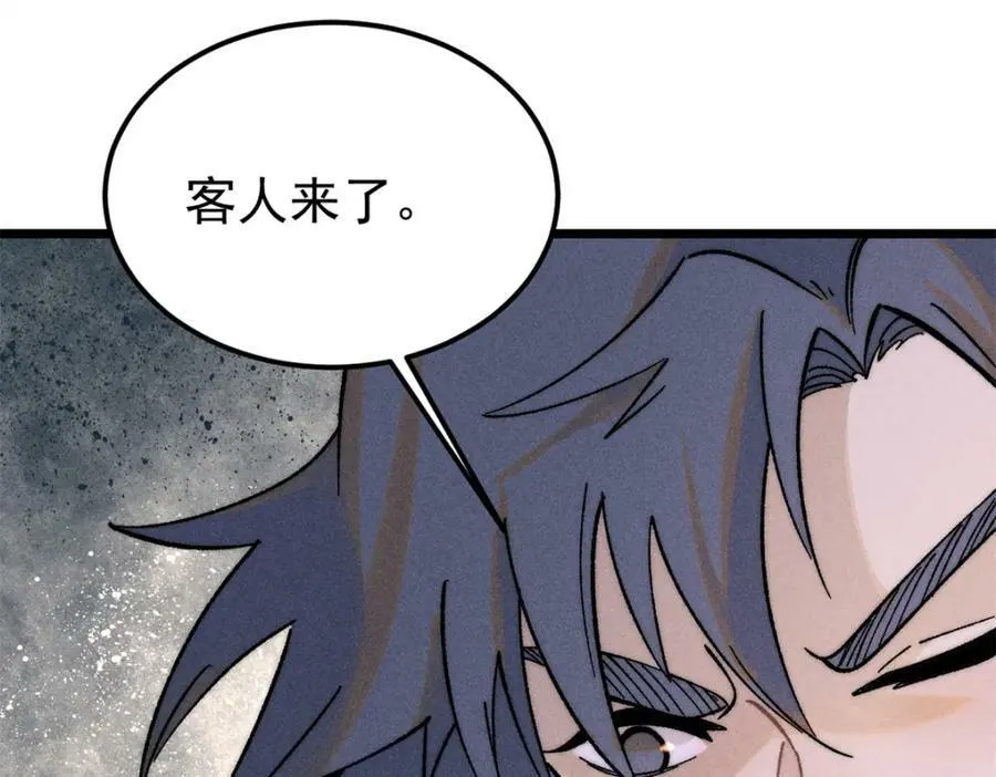 239 区区精锐，亮剑！ 第36页