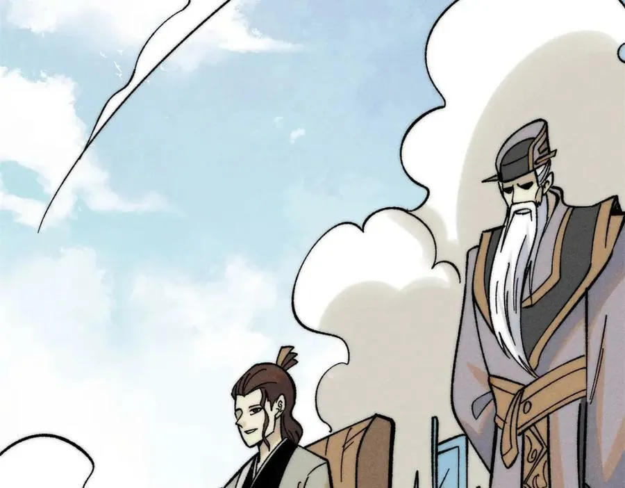 239 区区精锐，亮剑！ 第43页