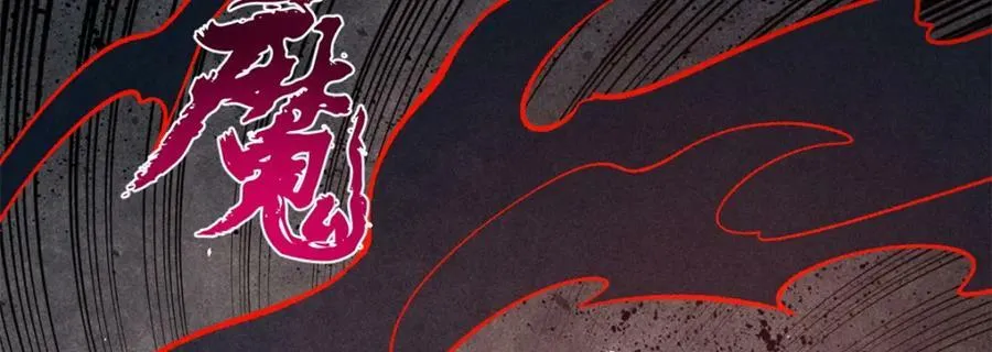 239 区区精锐，亮剑！ 第128页