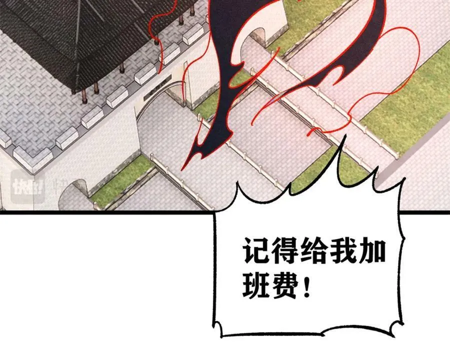 239 区区精锐，亮剑！ 第136页