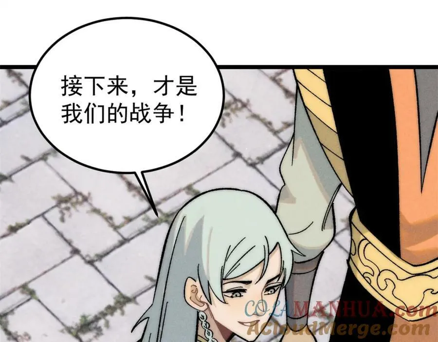 239 区区精锐，亮剑！ 第141页