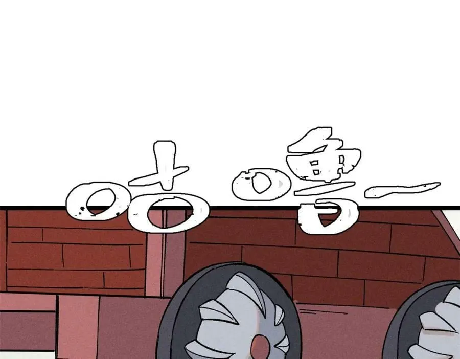 239 区区精锐，亮剑！ 第144页