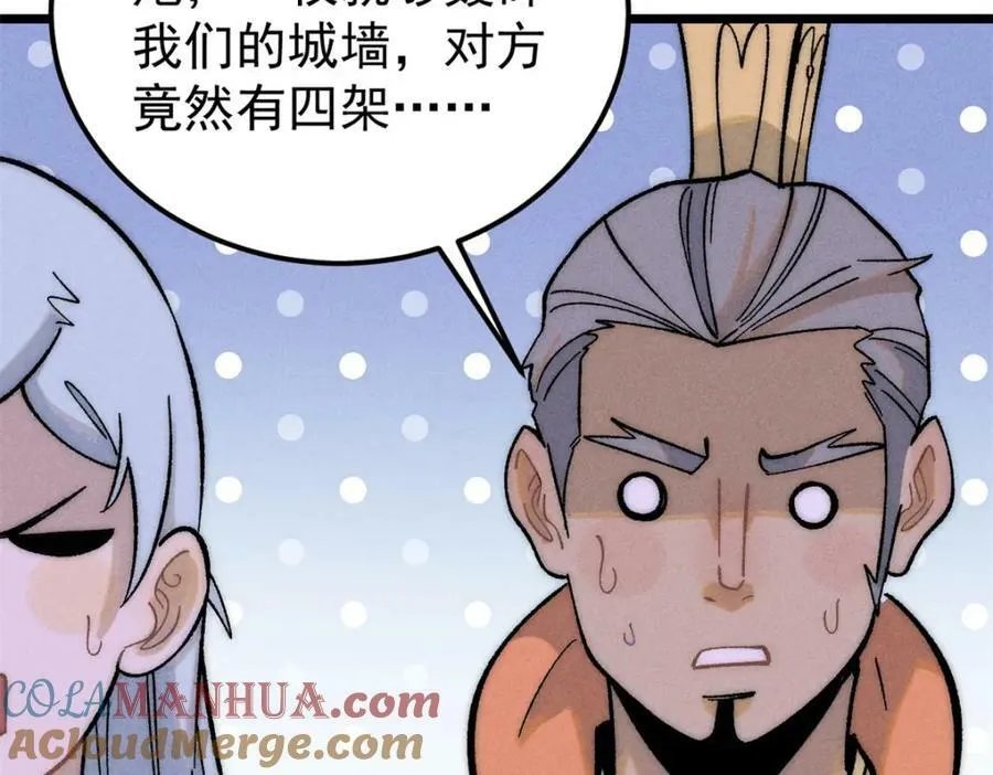 239 区区精锐，亮剑！ 第157页