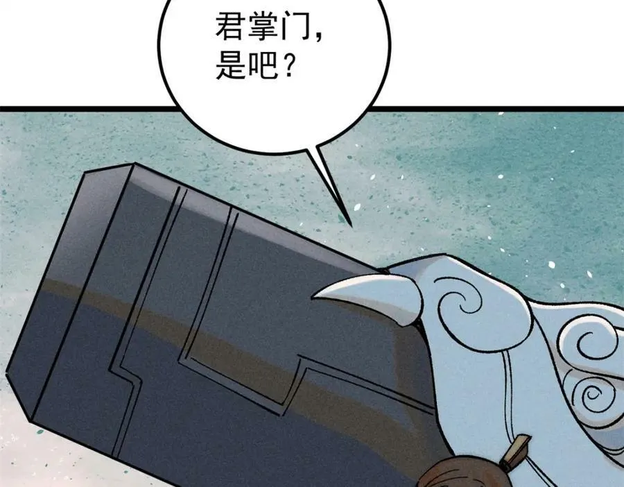 239 区区精锐，亮剑！ 第160页