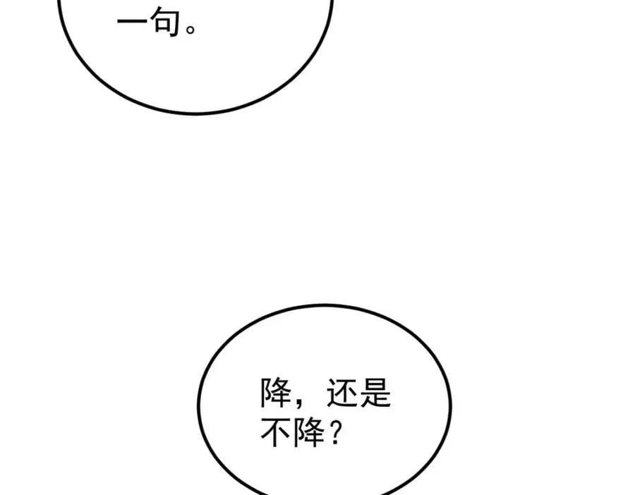 239 区区精锐，亮剑！ 第163页