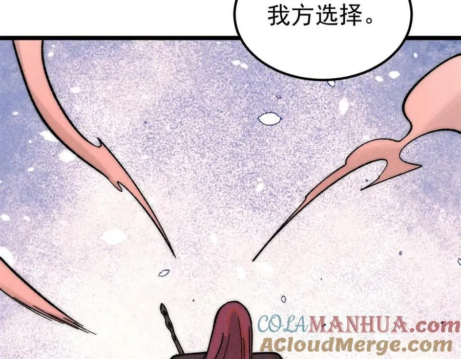 239 区区精锐，亮剑！ 第169页