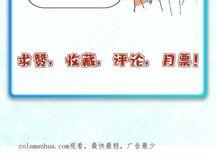 239 区区精锐，亮剑！ 第176页