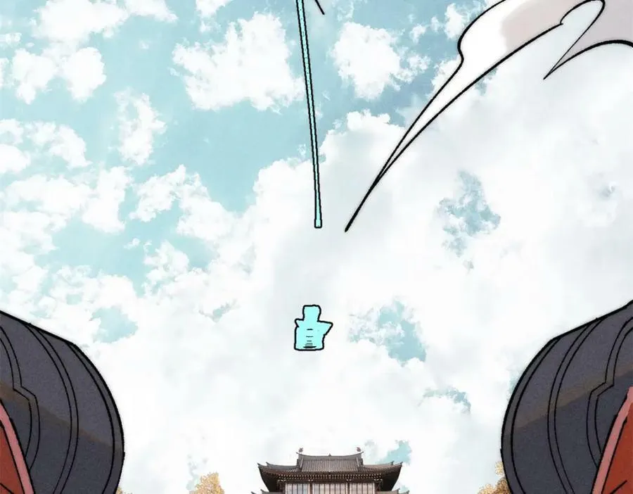 240 剑VS炮 第6页