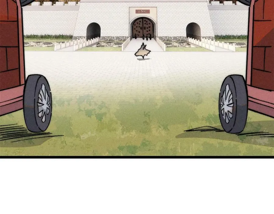 240 剑VS炮 第8页