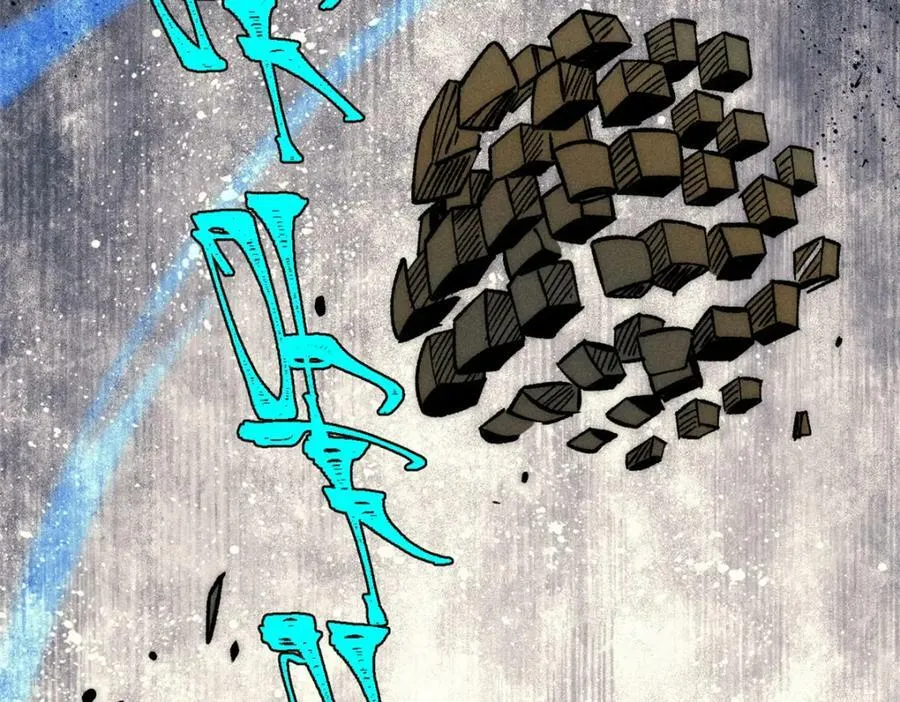 240 剑VS炮 第58页