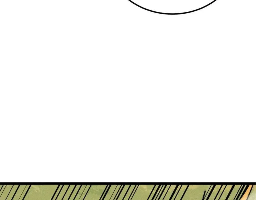 240 剑VS炮 第99页
