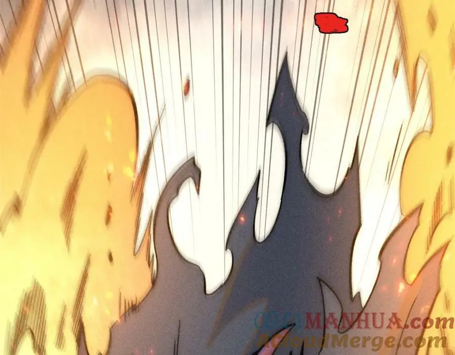 240 剑VS炮 第121页