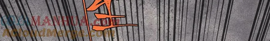 240 剑VS炮 第165页