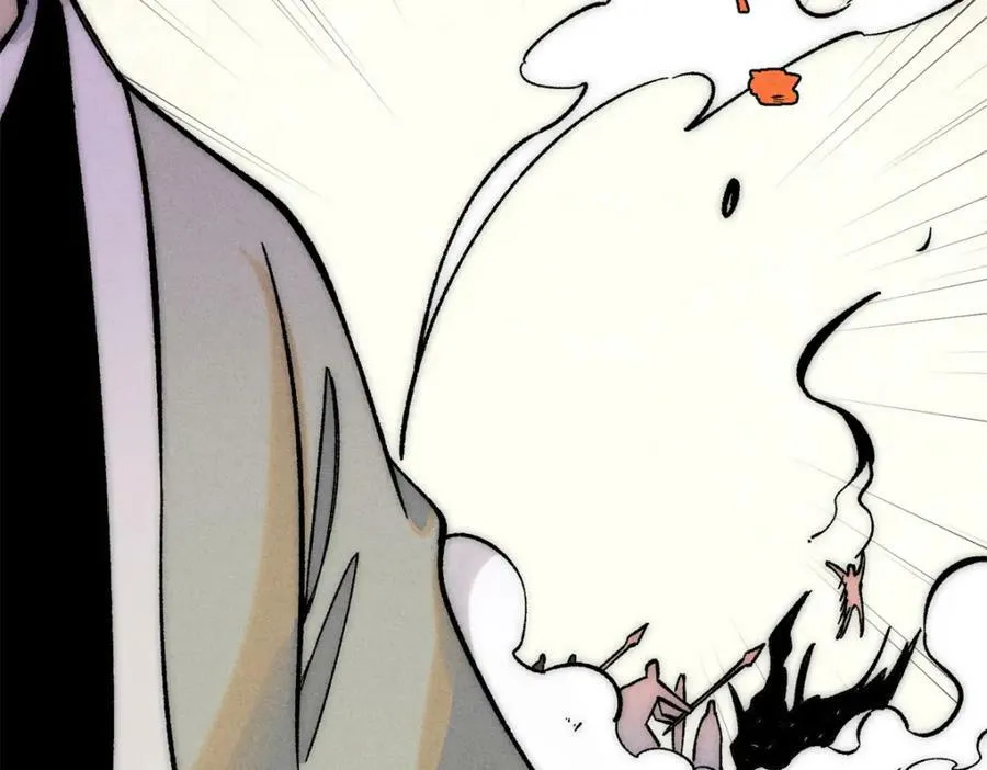 240 剑VS炮 第167页