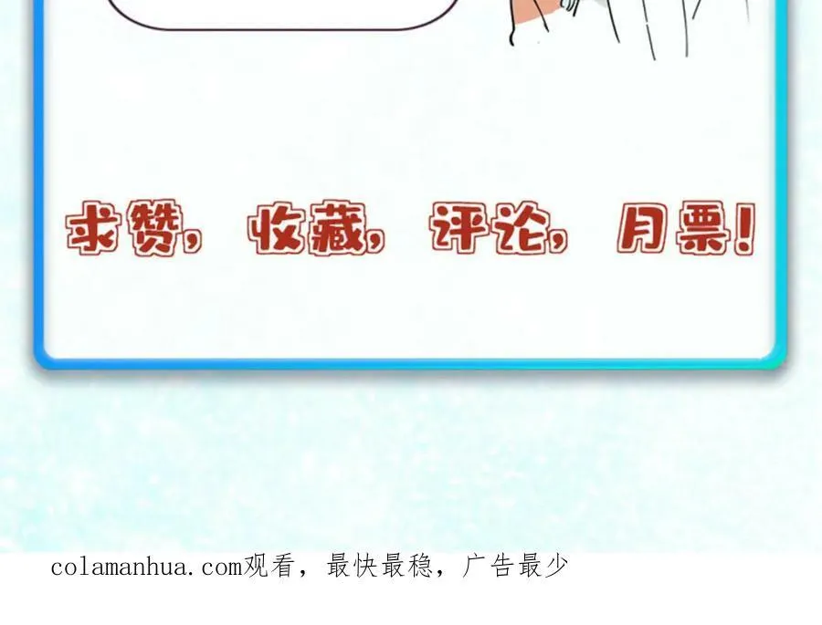 240 剑VS炮 第184页