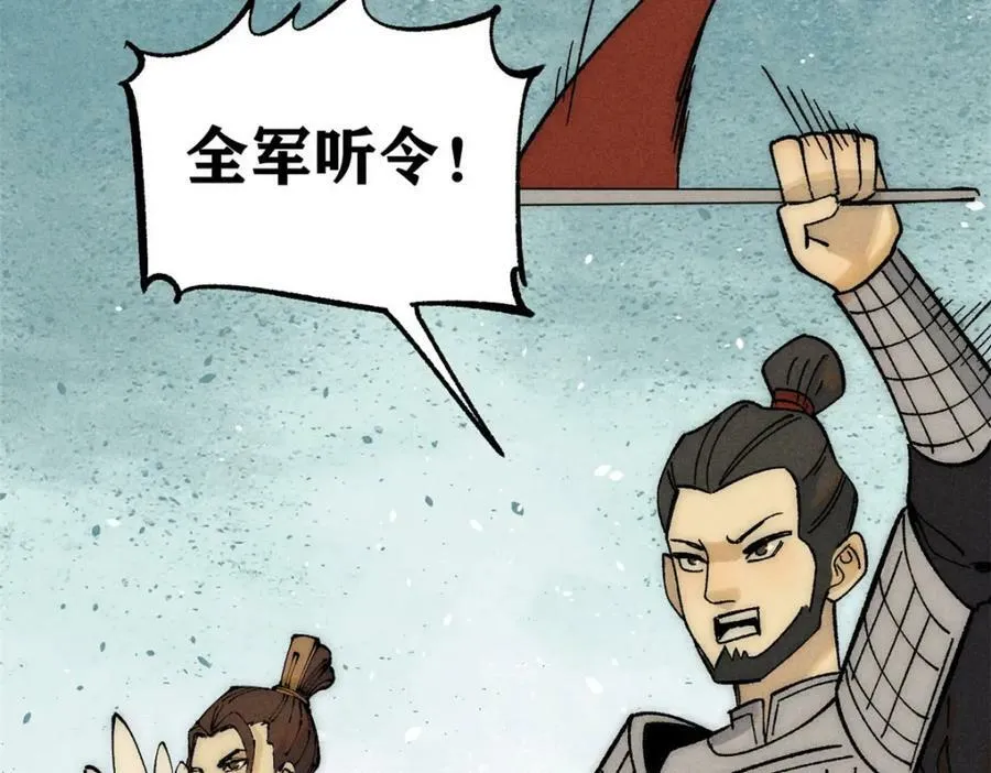 241 无敌真寂寞 第23页